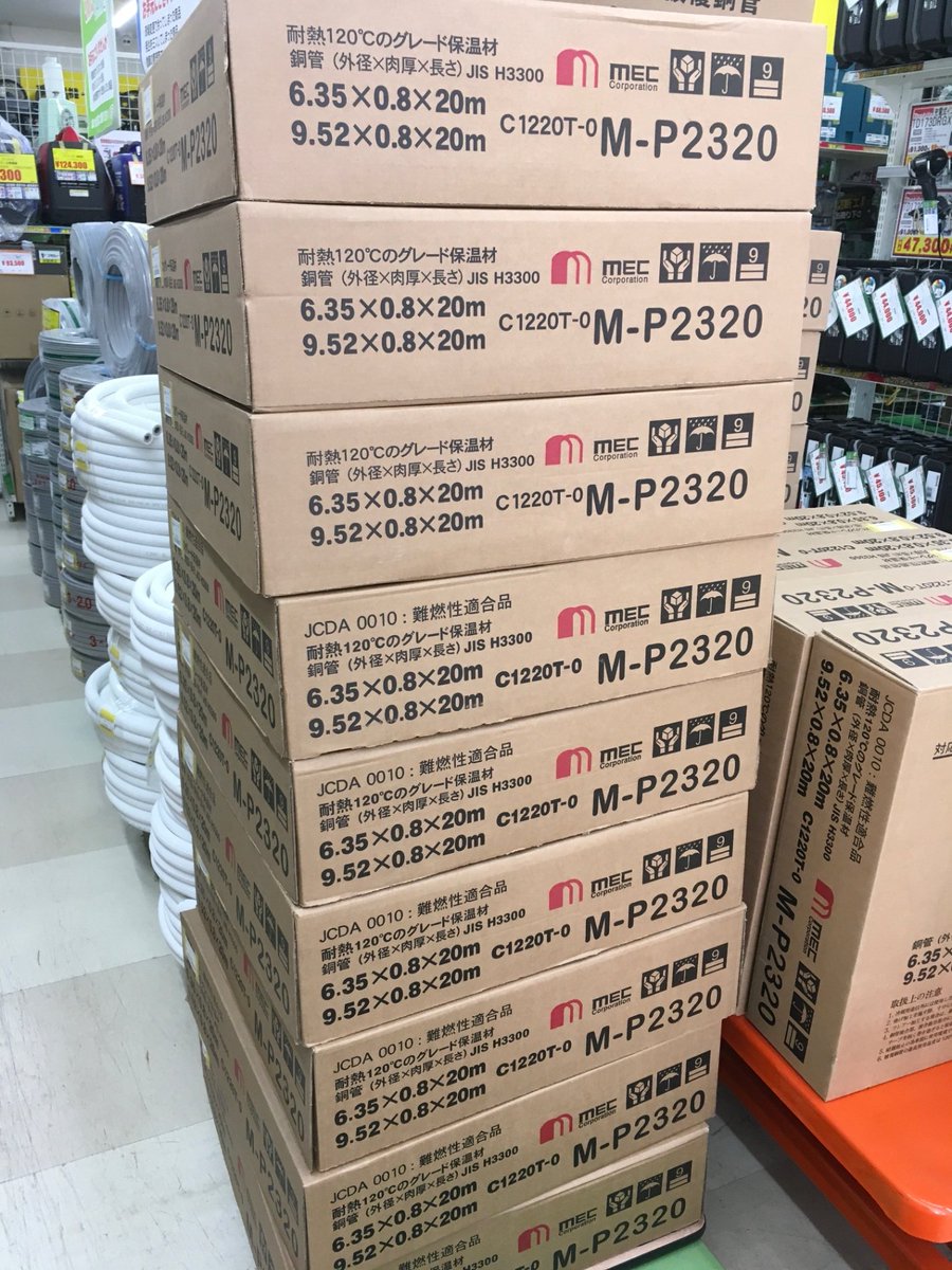 エコツール岡崎インター店 】マキタ 発電機 G2300H【愛知県/岡崎市