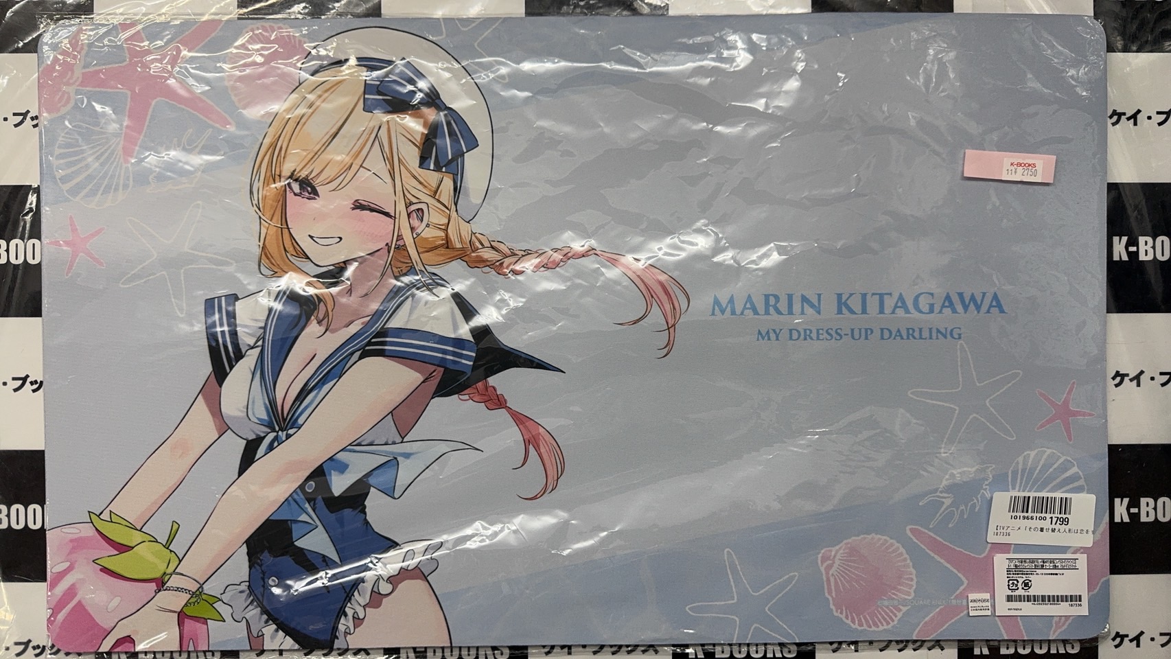 その着せ替え人形は恋をする 喜多川海夢 アニメイトくじ 千種みのり