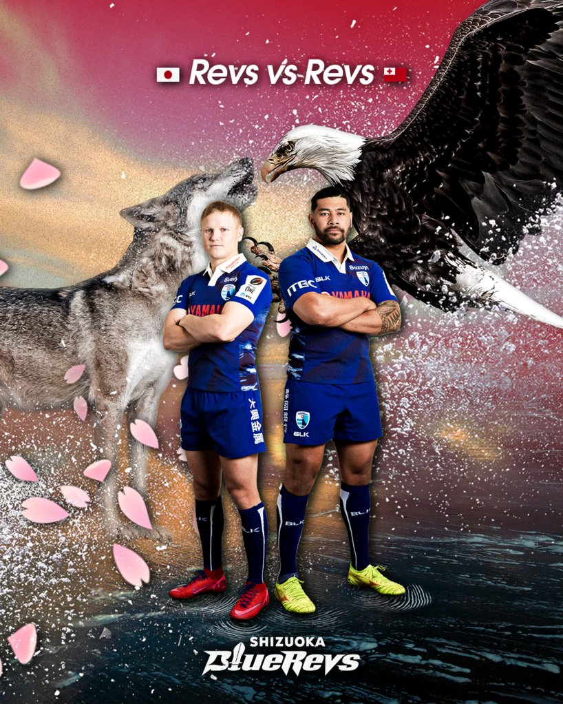 bluerevs's tweet photo. 🇯🇵Revs vs Revs🇹🇴

🇯🇵日本代表 FB #サム・グリーン 選手
🇹🇴トンガ代表 FB #チャールズ・ピウタウ 選手

#静岡ブルーレヴズ チームメイトが国際舞台でトイメン対決🔥

【アサヒスーパードライ パシフィックネーションズカップ2025 】
ファイナルラウンド準決勝👑
🇯🇵日本代表 vs トンガ代表🇹🇴
📆9/14(日) 15:35(現地時間)／9/15(月・祝) 6:35(日本時間)
🏟DICK'S Sporting Goods Park（アメリカ）
📺J SPORTS

#gocharles #gosam