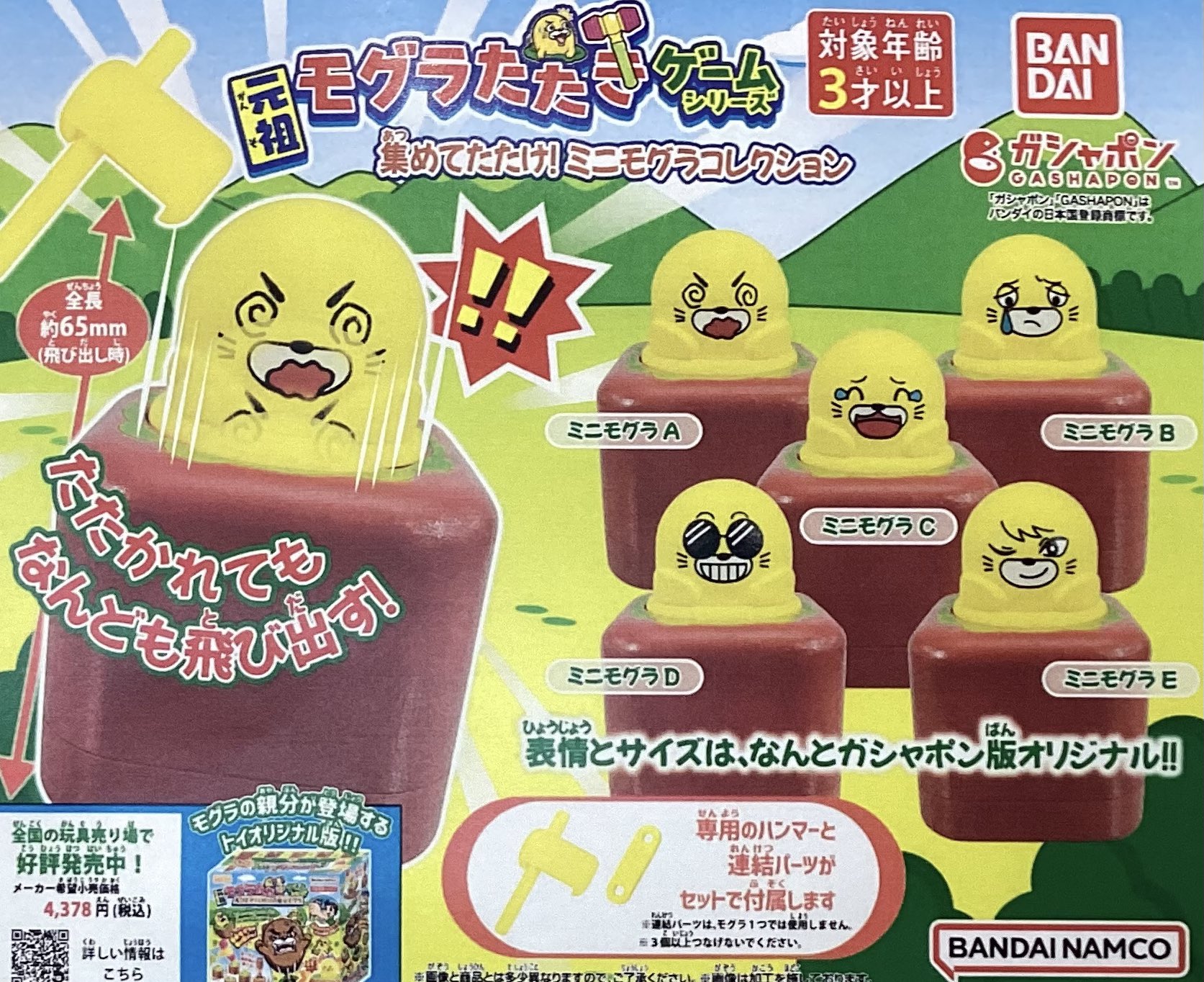 将吉 ガチャ 過去物 将吉 ガチャ 過去物
