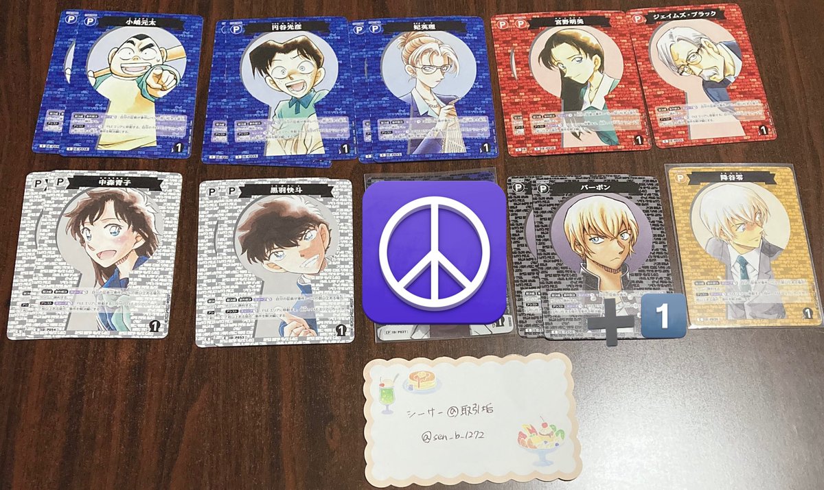 sen_b_1272's tweet photo. 【交換】名探偵コナン TCG コナンカード 

譲）1-14枚目、ご希望額
👑は15枚目、16枚目(中段下段大和以外)とのみ交換

求）15-17枚目、スコッチ、諸伏景光＞他長野県警(特に大和敢助) Z順で優先度高

4-13は買取⭕️
ご不快でなければこちら複数提供可。
詳細は15枚目ALTの方ご参照ください。 https://t.co/Uh9HCqiHOG