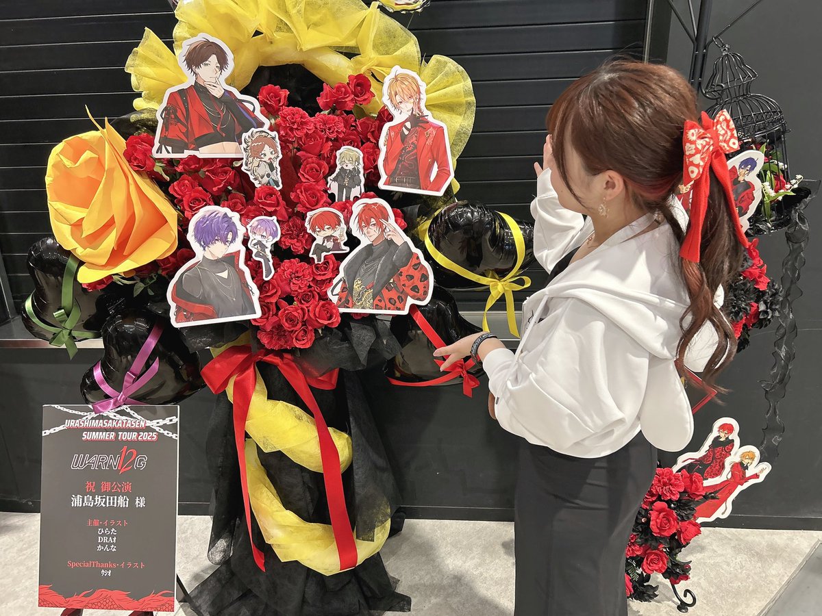 0427ria's tweet photo. 初フラスタ嬉しい〜！！！！ https://t.co/7DOCaUiHFs