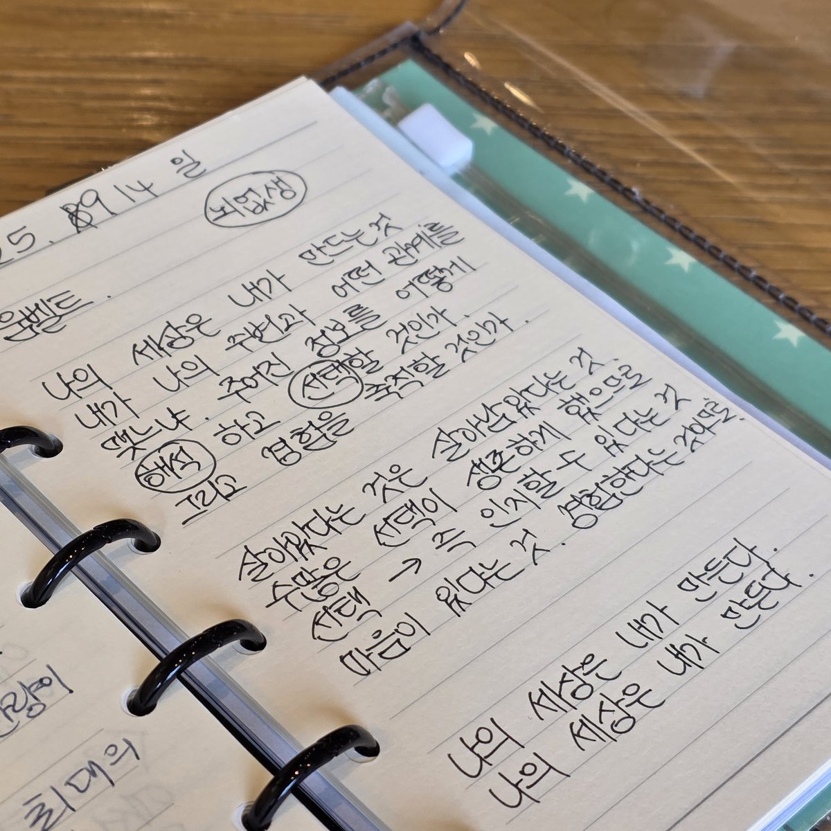 「뇌 없이도 생각할 수 있는가」파코 칼보
나의 세상은 내가 만드는 것.
살아있다는 것은 살아남았다는 것.
삶에서 내린 모든 선택이 맞았다는 것.
주변을 인식하고 각각이 다른 "선택"을 한다는 것, 즉 인지하고 경험한다는 것.
식물에게 마음이 있다는 것.

스켑틱의 동물지능 편을 추천.