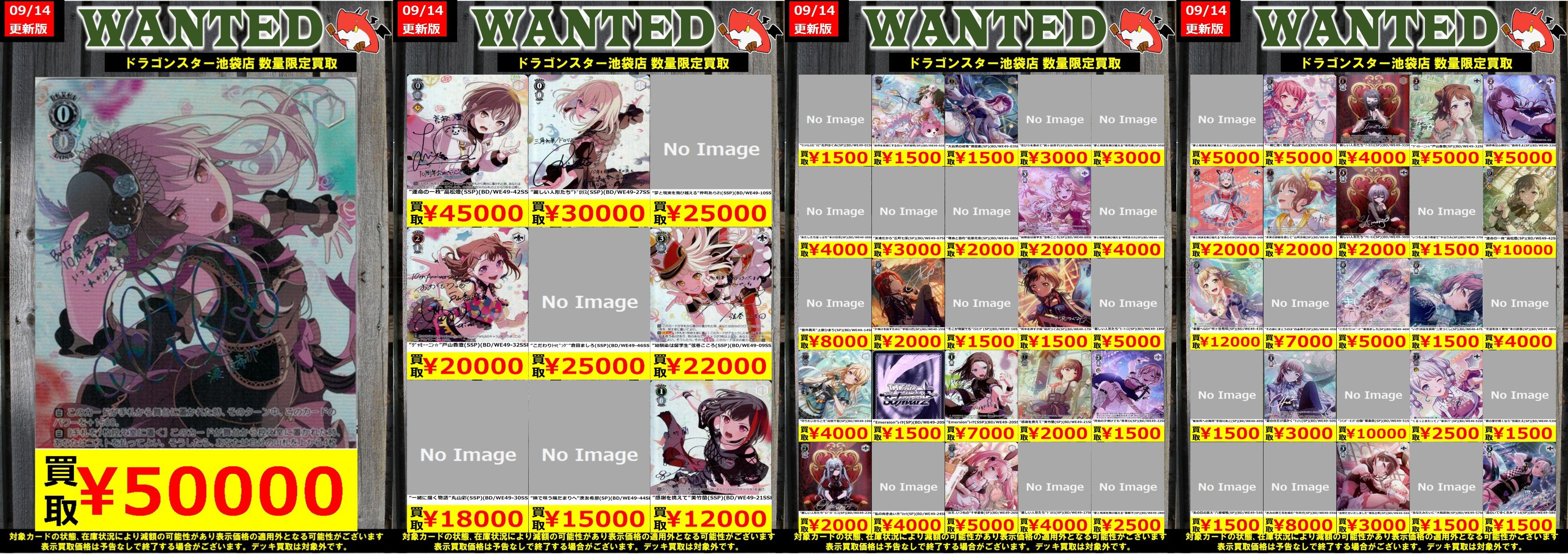 ヴァイス/バンドリ/10th/SSP/サイン/“隣で咲う陽だまりへ”湊友希那 SSP “隣で咲う陽だまりへ”湊友希那(サイン入り) 販売