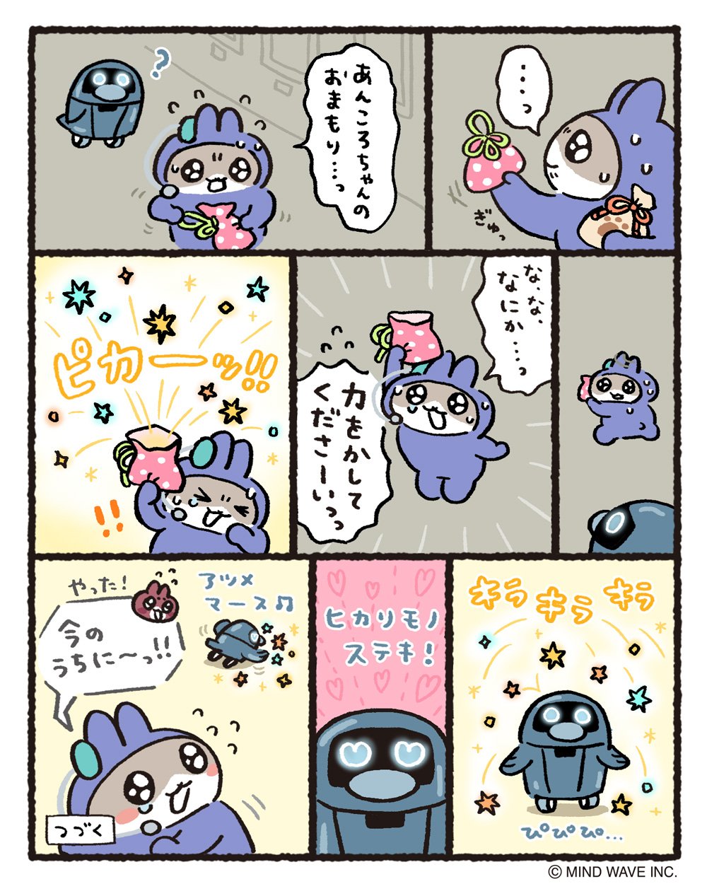 なかのゆう on X: 