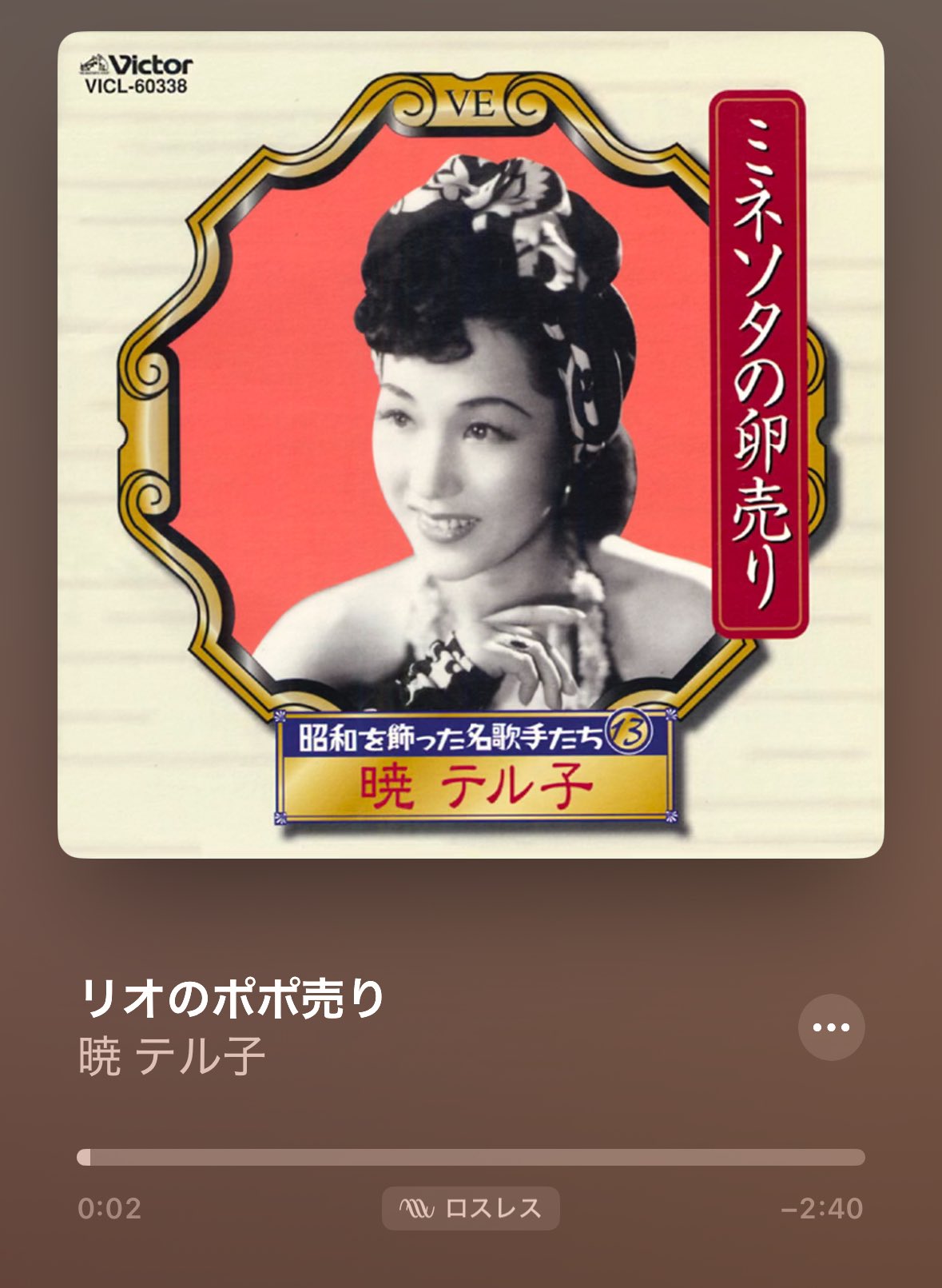 【サボ　愛称板】（表） 宗 谷 SŌYA（裏）利 尻 RISHIRI サボ 愛称板】（表） 宗 谷 SŌYA（裏）利 尻 RISHIRI 優先配送