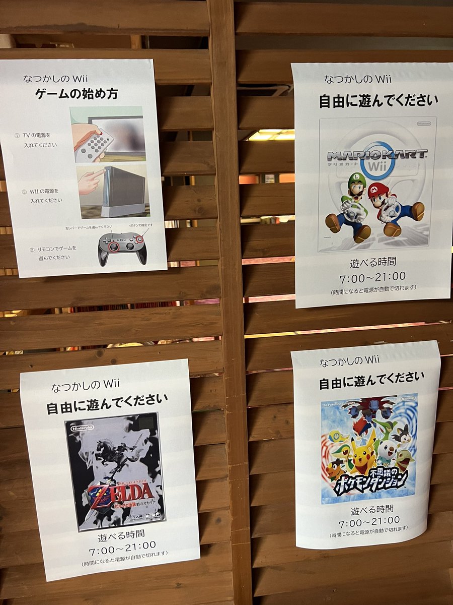 古い旅館にあるレトロなゲームセンターが好きなんですけど、こいつは初めて見るパターンだ…