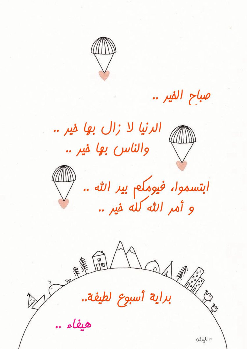 د.هيفاء محمد الدعلان (@haifadalan) on Twitter photo 