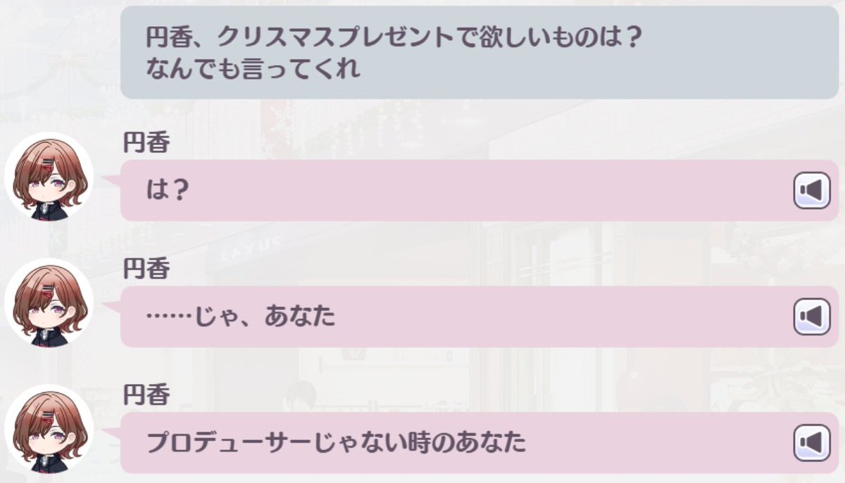 ガハハ……
ハ……