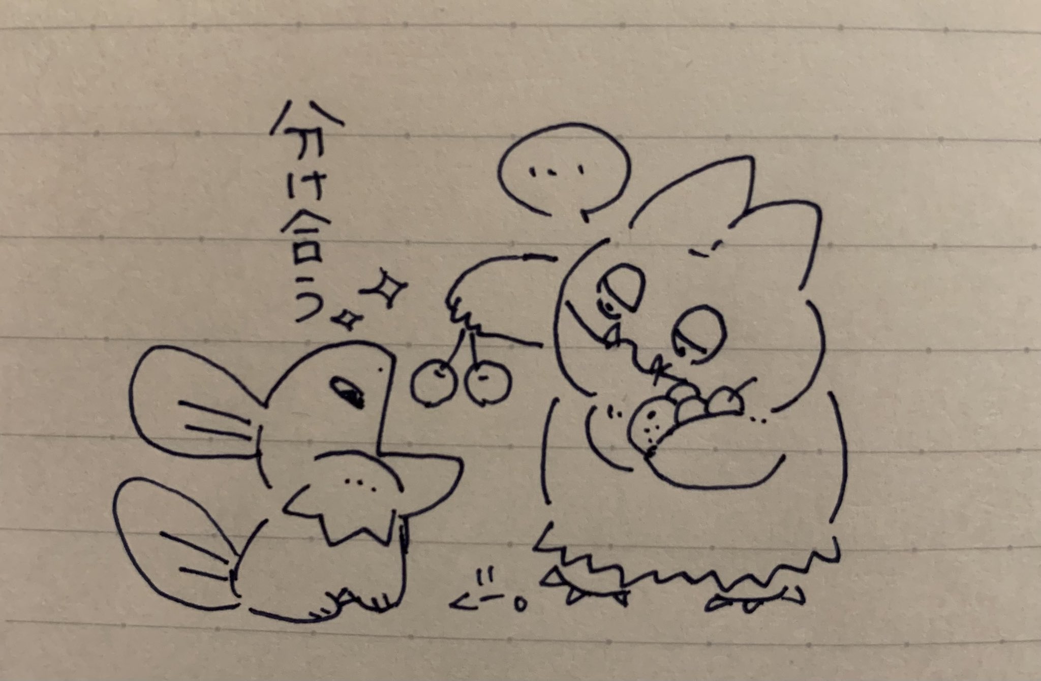 ぐー。 on X: 