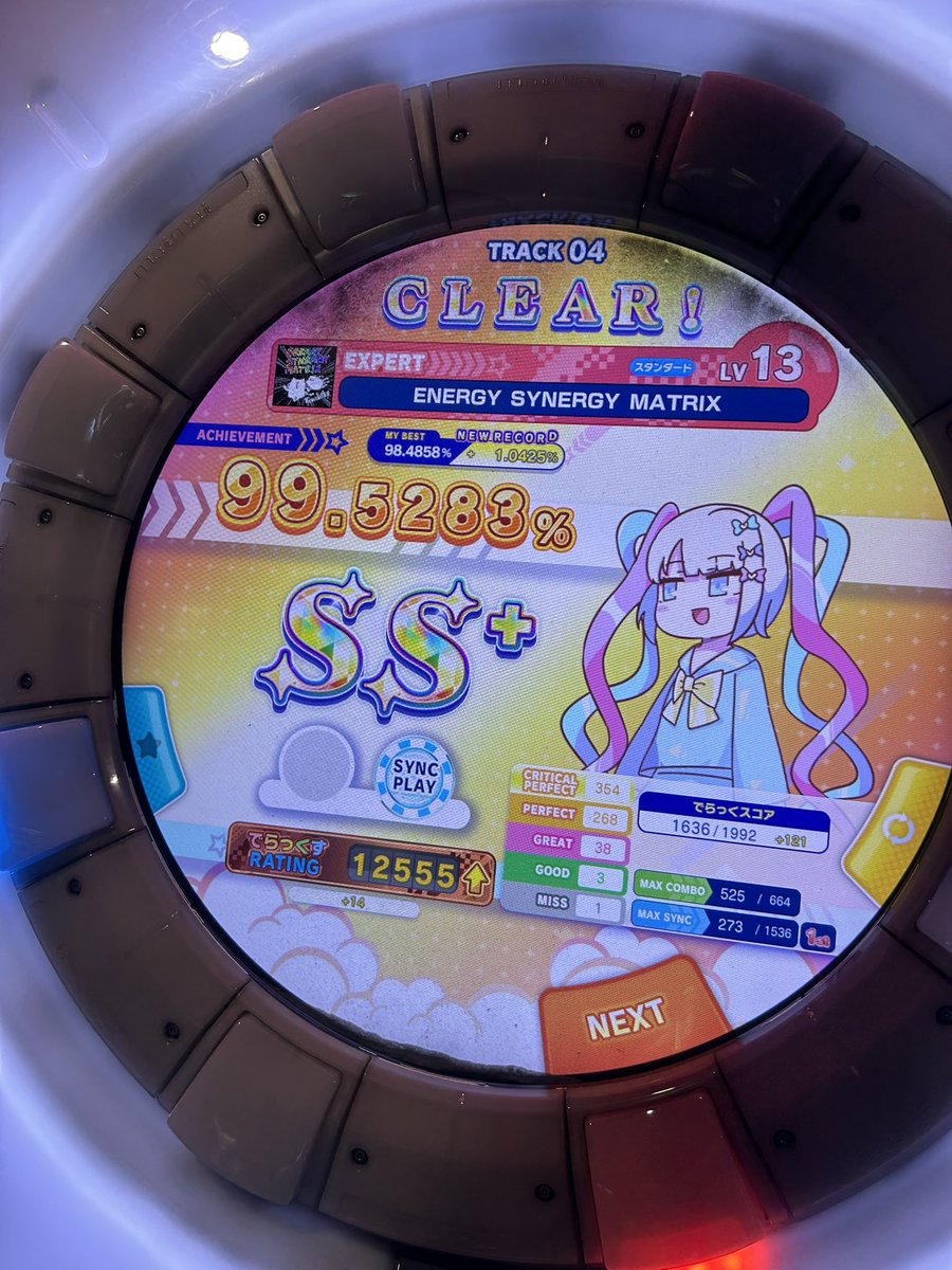 깨매론 tweet media