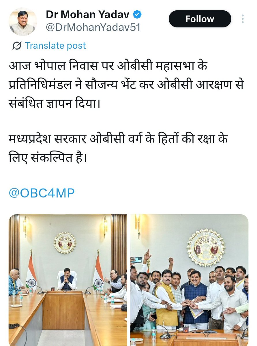 neha_laldas's tweet photo. मध्यप्रदेश के मुख्यमंत्री ने तो साफ कर दिया है कि वो सिर्फ OBC वर्ग का भला चाहते हैं, उनको अनारक्षित वर्ग के बच्चों की कोई चिंता नहीं!

वोटबैंक के लिए मेरिट को ख़त्म करना आखिर कब बंद होगा?

GC अब अपने अधिकारों के लिए आवाज़ उठाएं! आज सब आने-अपने पोस्ट पर लिखें
#EqualrightsforGC https://t.co/8DeFU9n4Qc
