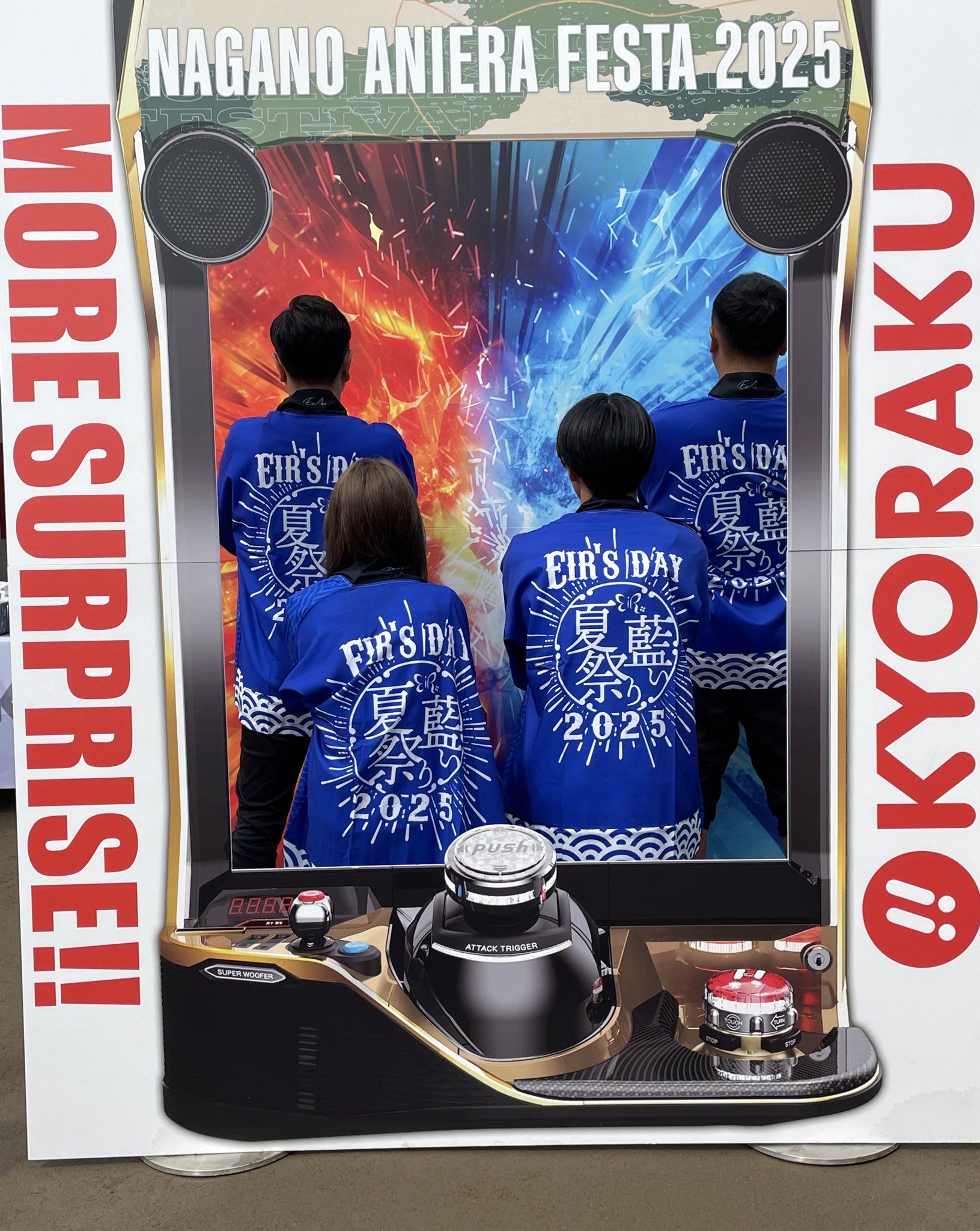 引取り ソードアート・オンライン スマパチ パチンコ 実機 京楽 e ソードアート・オンライン 閃光の軌跡 中古パチンコ実機