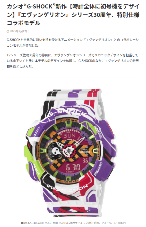 kenji___yano's tweet photo. うわこれ絶対欲しくねぇぇぇ
てかこれつけてたらアニオタ確定だなｗ
G-SHOCKの硬派なイメージが崩れるだけだと思うんだがカシオの商品企画の人大丈夫か？

カシオ“G-SHOCK”新作【時計全体に初号機をデザイン】『エヴァンゲリオン』シリーズ30周年、特別仕様コラボモデル https://t.co/amgNO36mlM