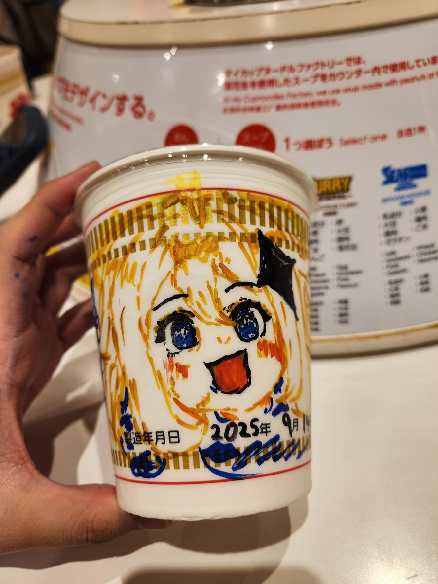 MilkTea_RIBA's tweet photo. 非常食 https://t.co/izoAk5H4c5