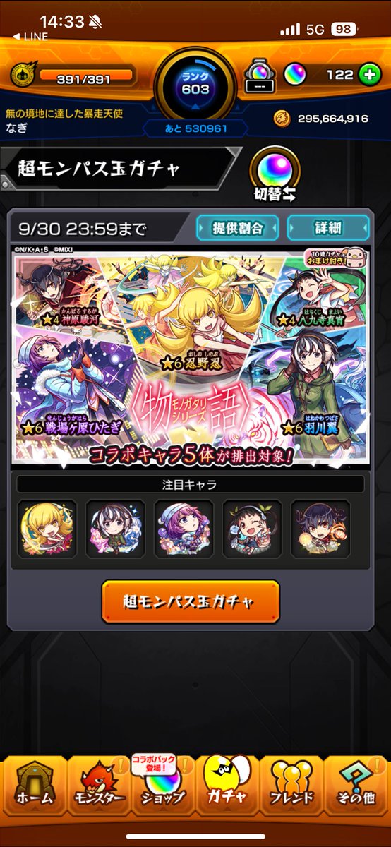 待つべき？引くべき？