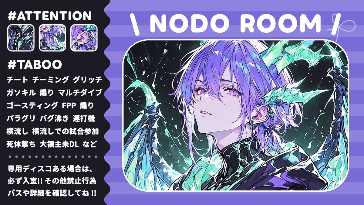 flw083's tweet photo. 🌼👾のどちゃん×ふらわroom👾🌼

明日ごる前男女スク·͜·ᰔ

9/15（月）20:00-20:30-

嵐＊通常
各🥇1000マネ

男女スク🚺1
条件▷ 𝗙 + 𝗥  ꒰ 全 ꒱
┗ @sakky234  @_flower_83  

✍チーム名➕荒野名➕XID➕代@🐜🍐　　　　　　　
🌼交換、お返し優先です

枠決めギリギリになります🙇🏻‍♀️
#男女スク https://t.co/NFrBdBfC7y