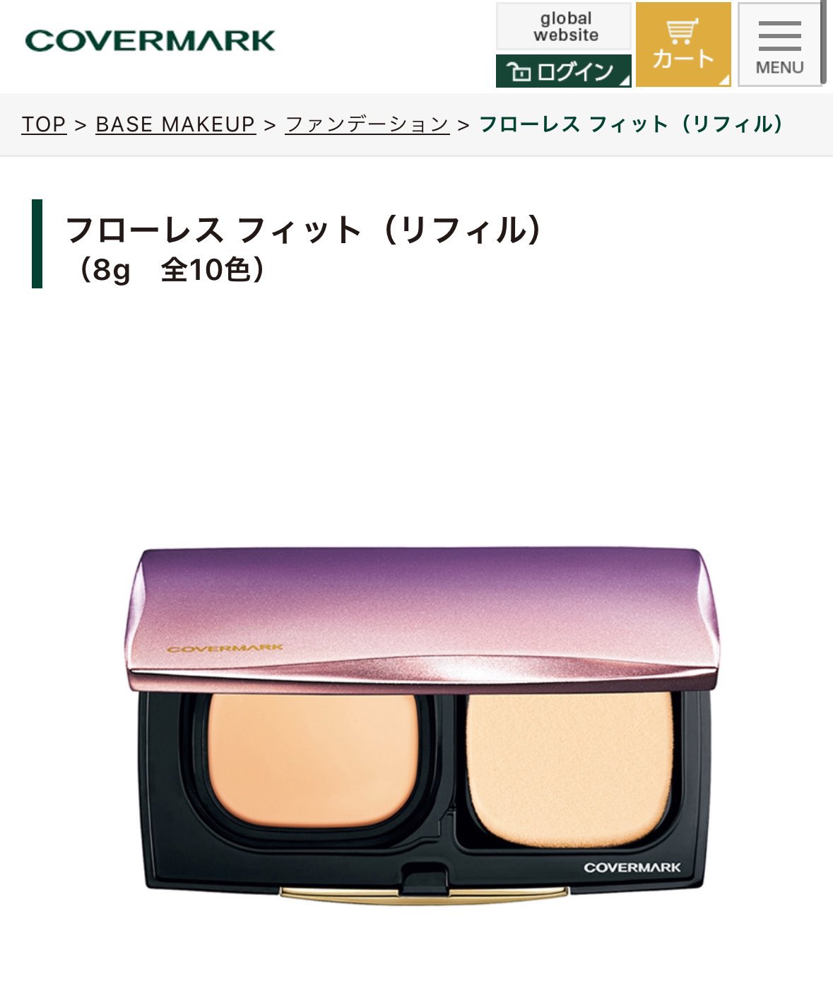 【カバーマーク】サンプル 104包 カバーマークのサンプル｜キレイエ