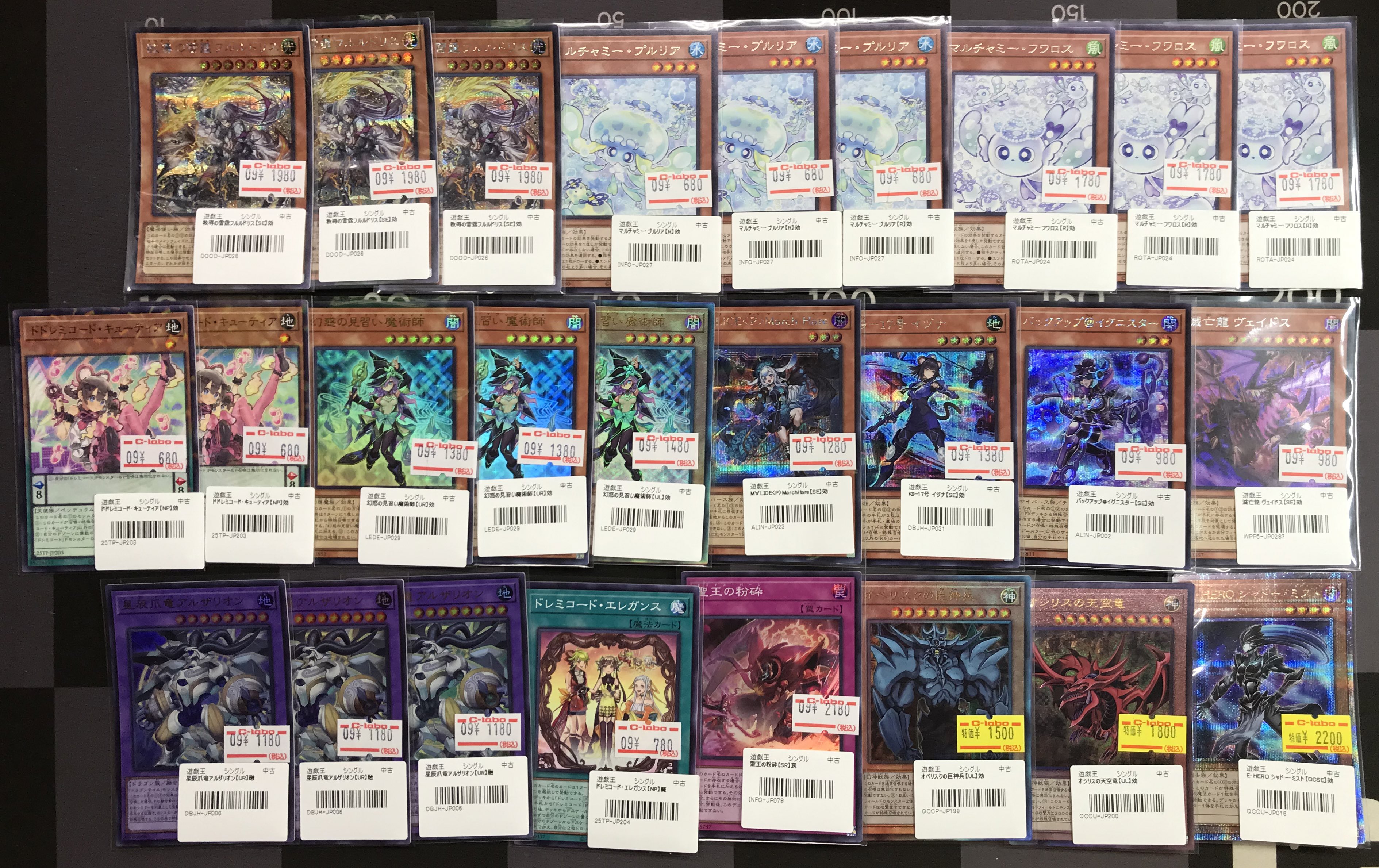 G FB 四天王C GL 100枚セットまとめ売り　引退品　古いカード G FB 四天王C GL 100枚セットまとめ売り 引退品 古いカード
