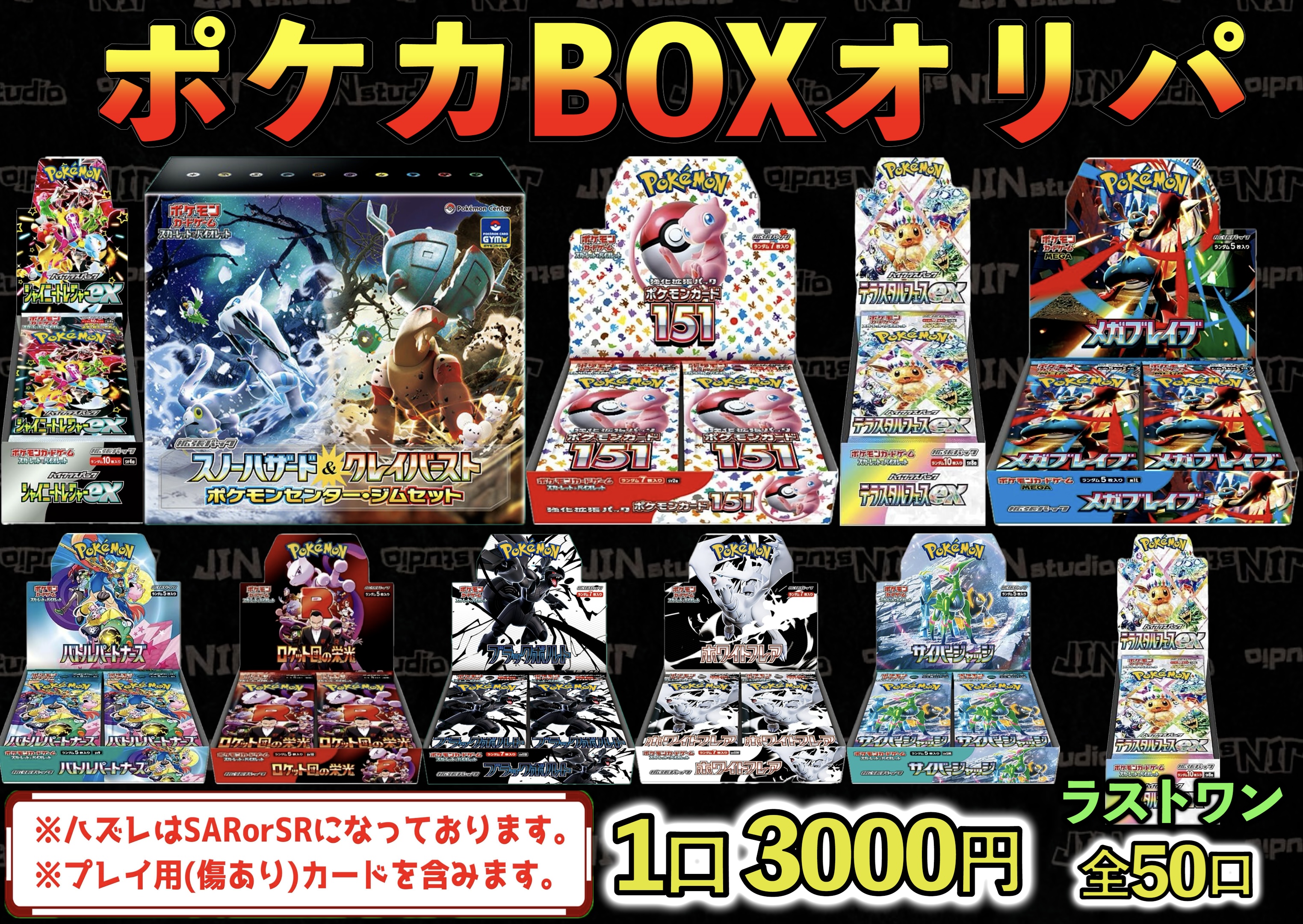 EXO レイ トレカ ポスカ まとめ売り トレカ／ﾌﾞｯｸｵﾌ福岡六本松店@7/26リニューアルオープン🎉 on X
