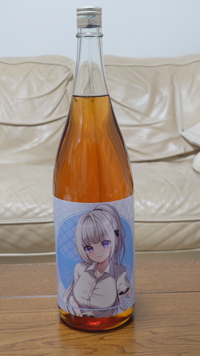 <a href="/rairai_o3/">梛七瀬 らい(Nanase Rai)💻🩶</a> 
らいさん、こんにちは

コラボ梅酒、本日届きましたー
今夜から、じっくり楽しませてもらいますね♪

x.com/rairai_o3/stat…