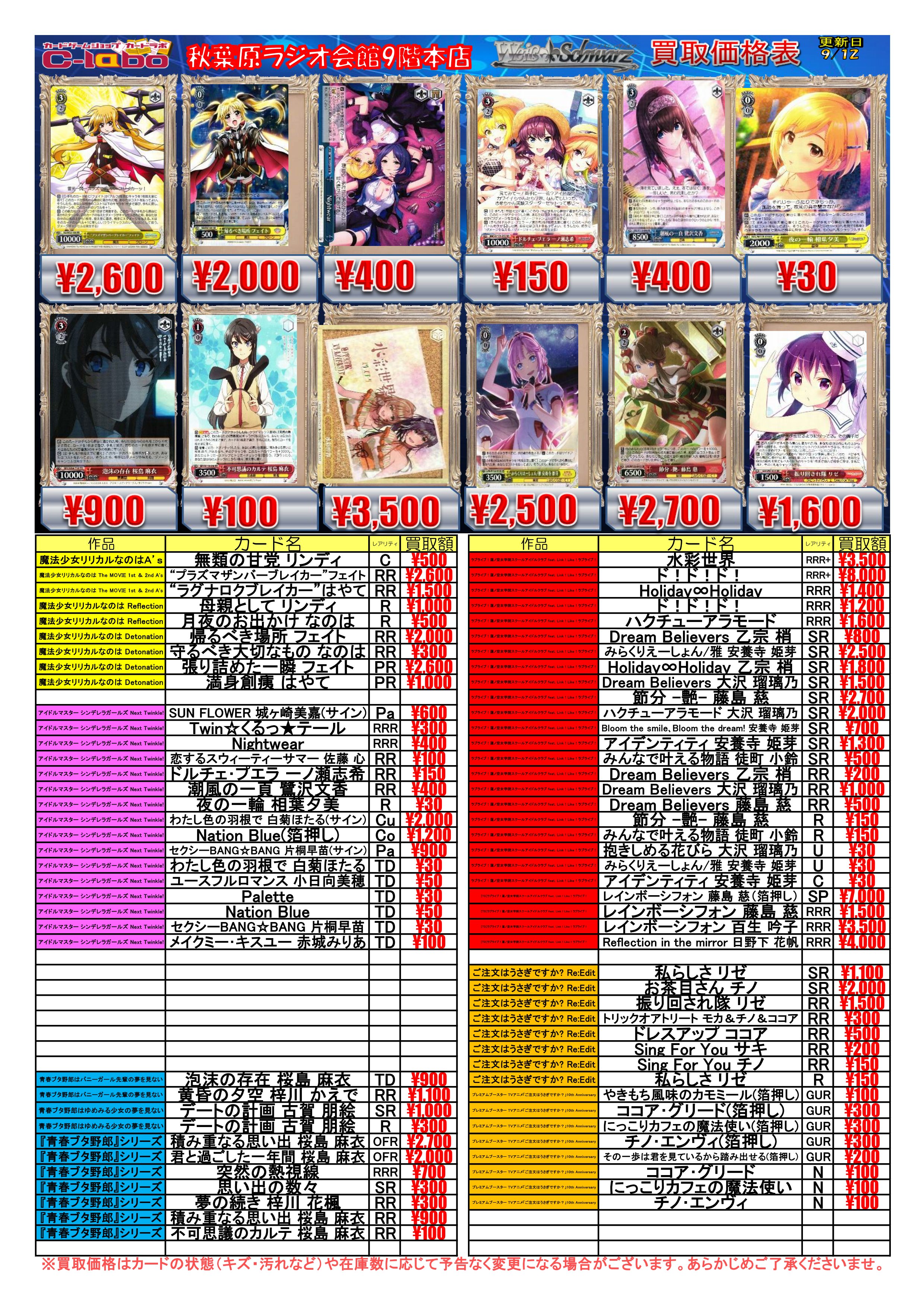 カードラボ福岡天神店 on X: 