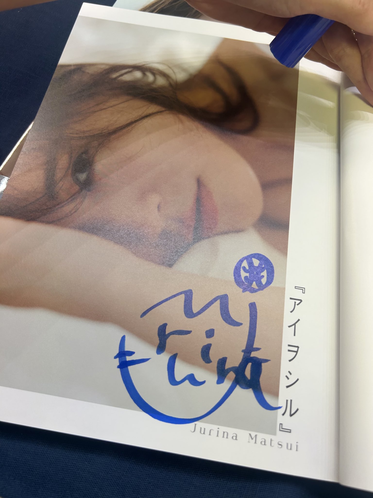 まろん　　松井珠理奈セット② 松井珠理奈 (@JURINA38G) / X