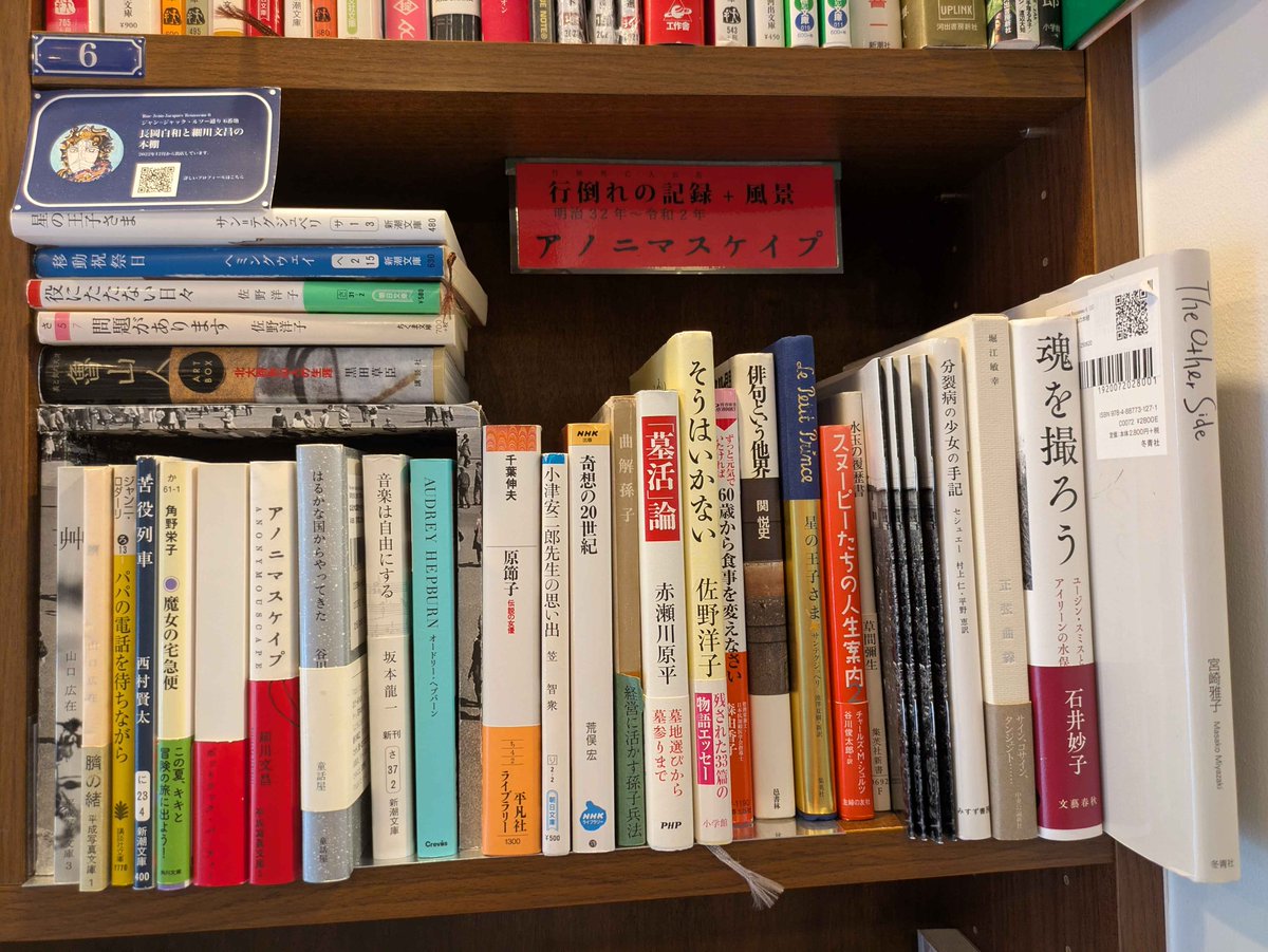 細川文昌 (@hosokawa_f) / Posts / X