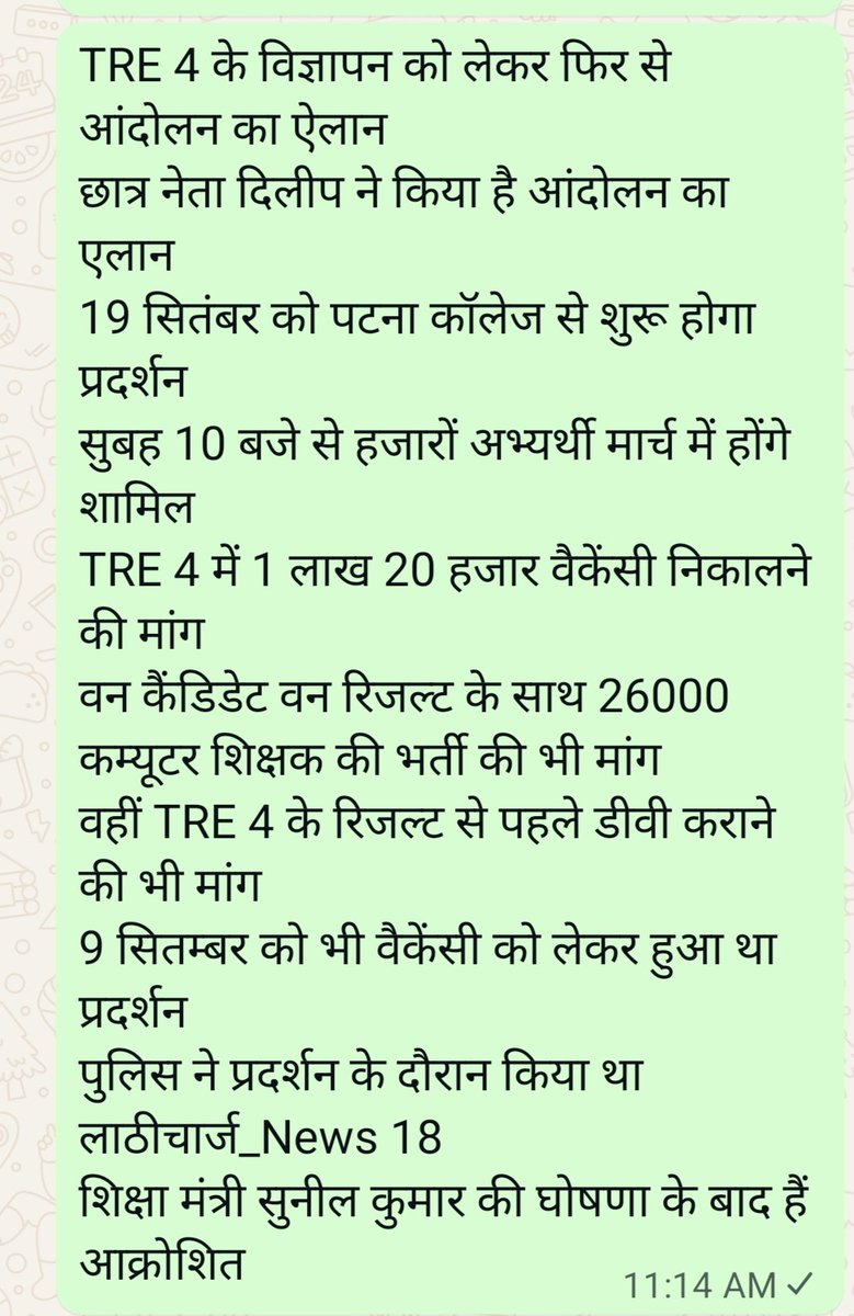 Rajnish Kumar (@rajnishjhakumar) on Twitter photo 
