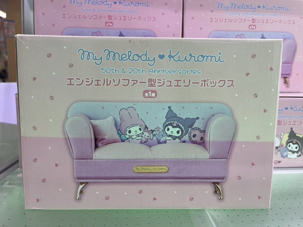 プライズ】「マイメロディ♡クロミエンジェルソファー型ジュエリー