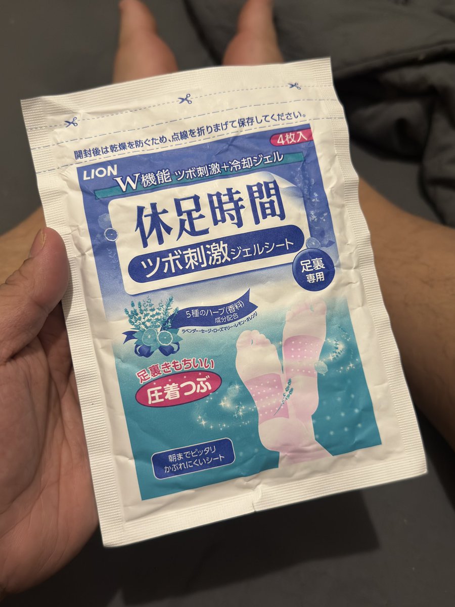 blrmnjm's tweet photo. #JapanFinds ✨ https://t.co/z0IirRxe7N