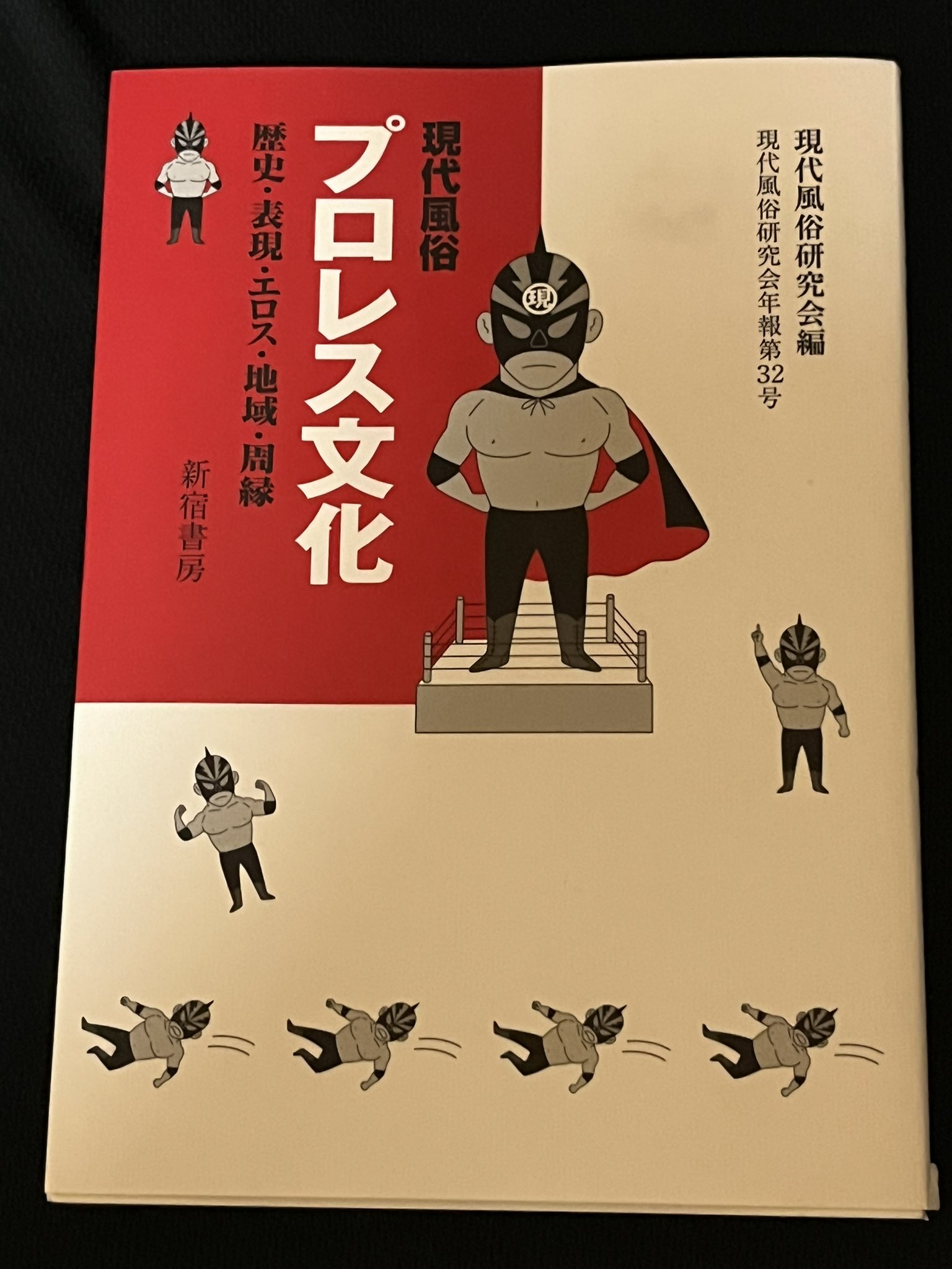 五十嵐二朗、【ヨーゼフⅠ世の避暑地】、希少な画集より、状態良好、新品高級額装付 2025年最新】Yahoo!オークション -)五十嵐(自然、風景画)の中古