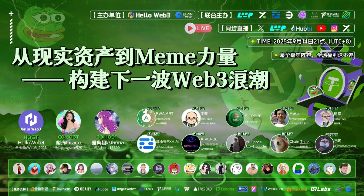 HelloWeb3 tweet media