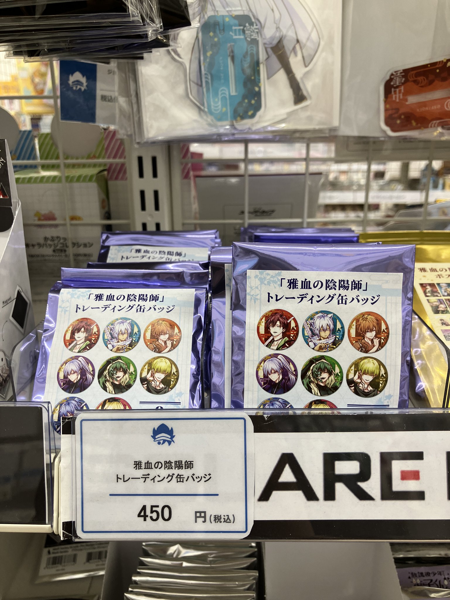 雅血の陰陽師 斑雨 缶バッジ Amazon.co.jp: 雅血の陰陽師 斑雨 メディコス 缶バッジ POPUP