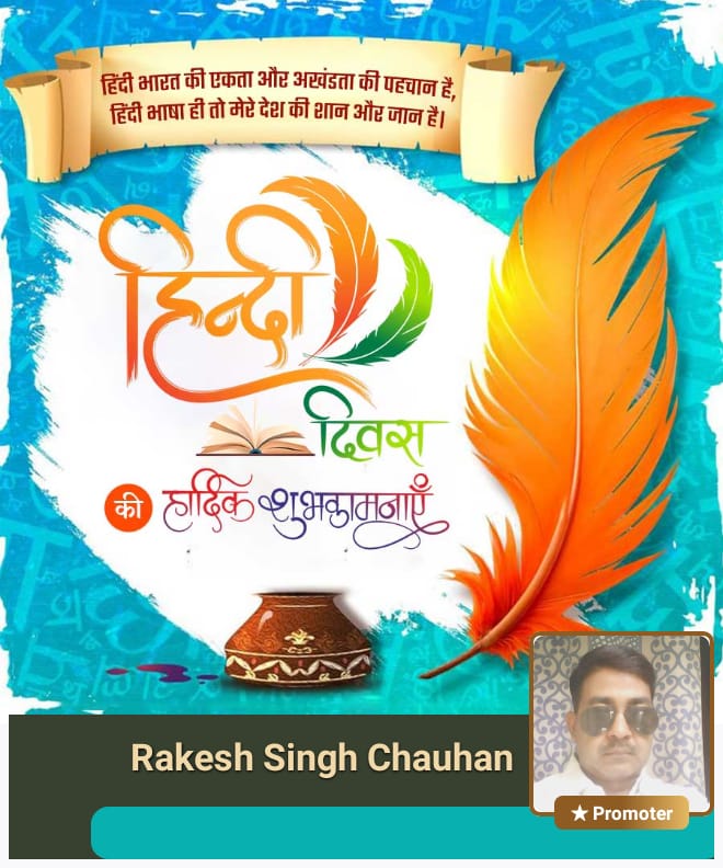 Rakesh Singh Chauhan R L D (@s31504417singh) on Twitter photo 
