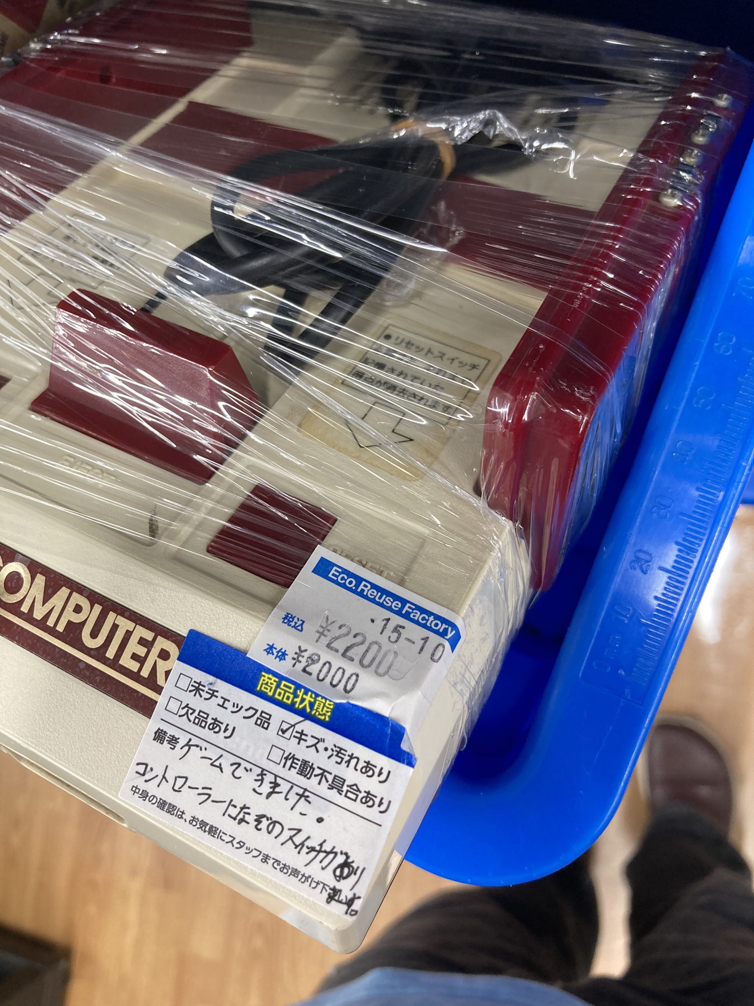本日中に売れなければ300円❗️手作り額付き作品　「ご主人様はどこ？ニャンコ」 猫キョン:絵の依頼受付中 (@sironyanko6) / X