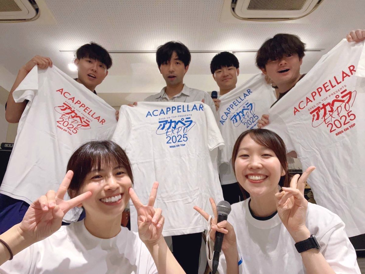 💧￣￣￣￣￣￣￣￣￣￣￣￣￣￣￣￣

📢いよいよ明日！

9/15（月・祝）大阪・関西万博
17:10〜17:20頃

《会場》
⚠️西ゲート付近にあるステージです！

海に寄り添う万博のステージで、OCEAN RAINの歌声を響かせます🌊

ぜひお越しください！

＿＿＿＿＿＿＿＿＿＿＿＿＿＿＿＿💧

#アカペラEXPO
