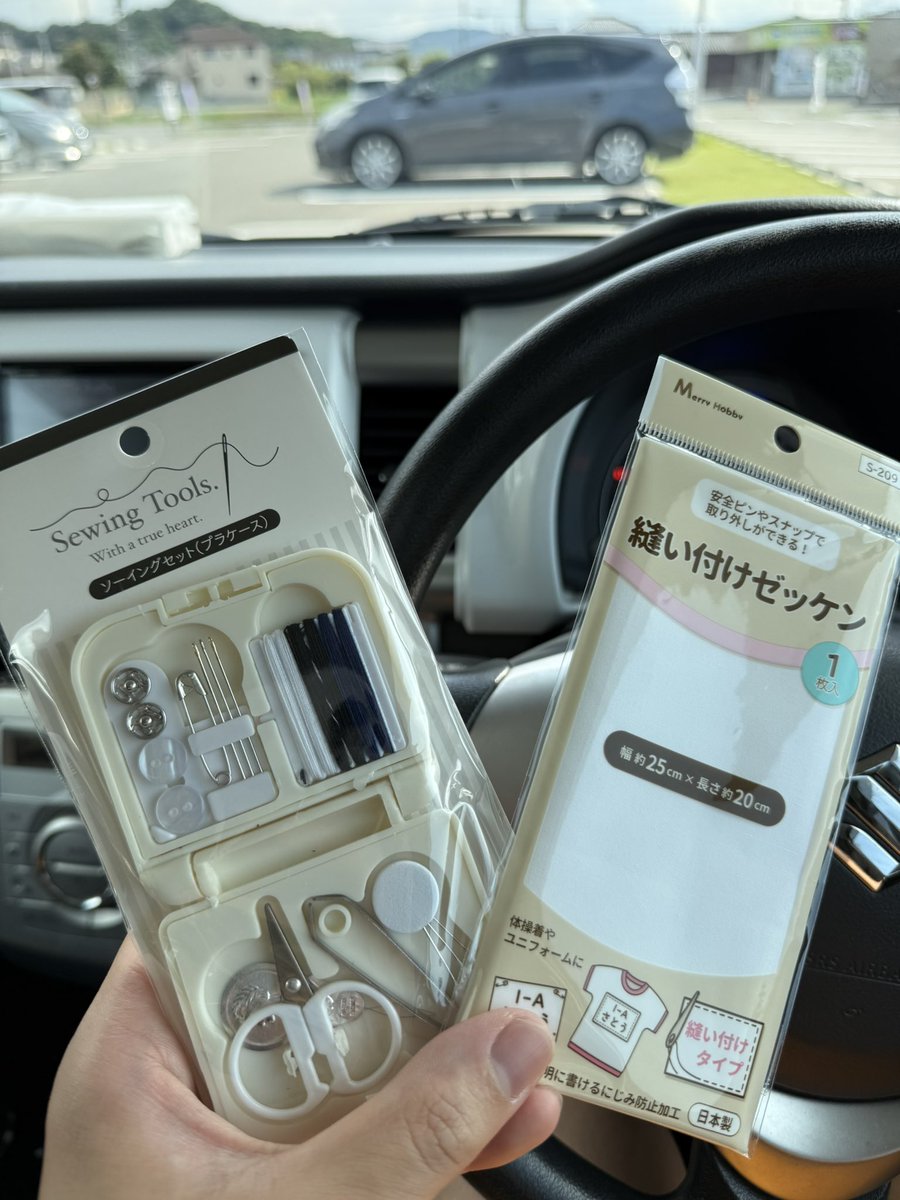 これとこれが同じ値段(110円)なのバグだろと思ったけど、これがマージンミックスか