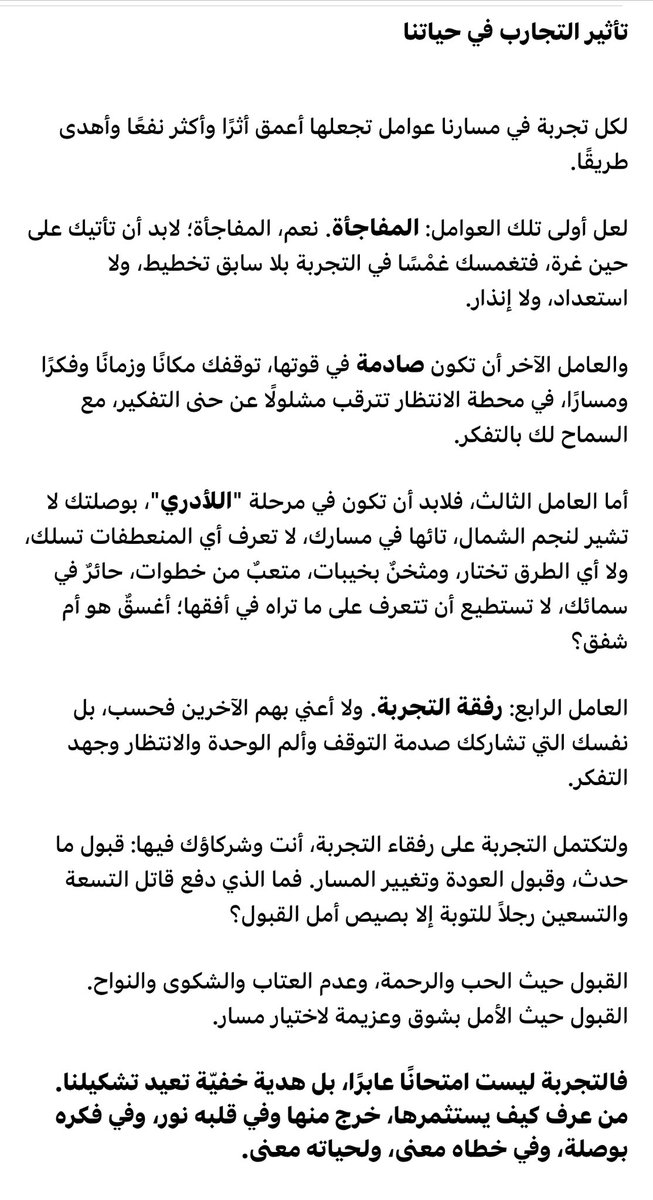 ثامر الصالح tweet media