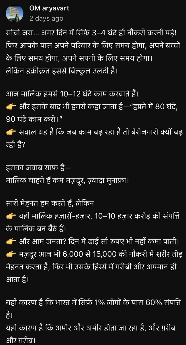 Vedic Global Foundation Charitable Trust tweet media