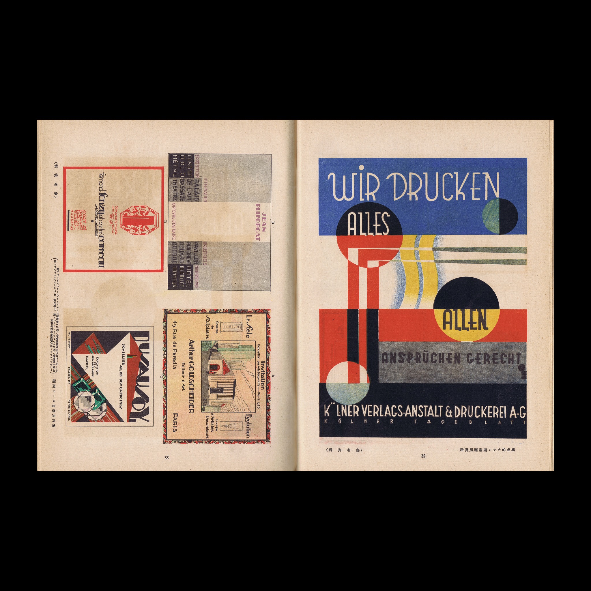 美術館フライヤー　2008〜2013程度　400種程度　レトロ 美術館フライヤー 2008〜2013程度 400種程度 レトロ 美術館