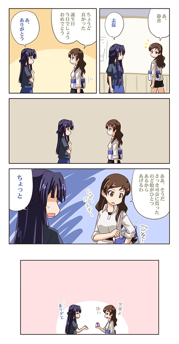 sumekou's tweet image. 以前描いた静香誕しずしほ。
#最上静香 #ミリオンライブ