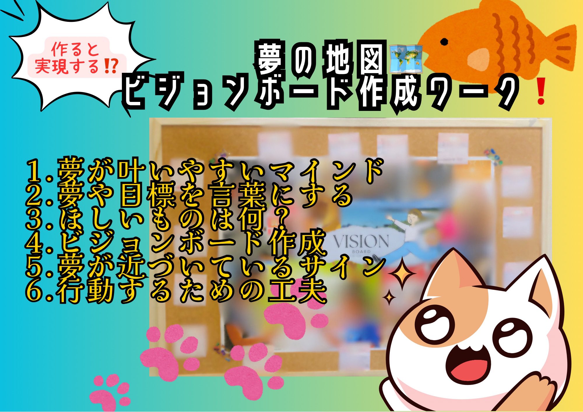 占いサロンVOID🍏墨明 in 鳥取倉吉🪽タロット✖️月暦で未来を