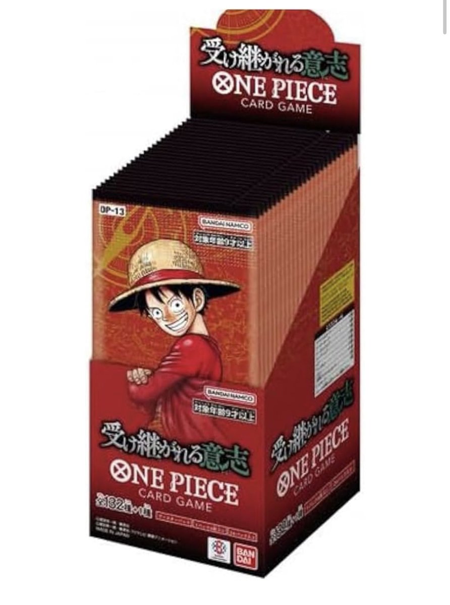 ワンピース 大量 まとめ売り 引退 処分 約1万枚 ダンボーる3箱で発送します ワンピース 大量 まとめ売り 引退 処分 約1万枚 ダンボール3箱 3