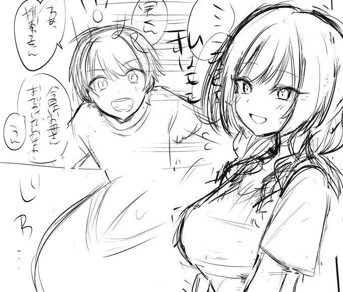 桃ちゃん(オリジナル)ちょっとずつ描いてます 