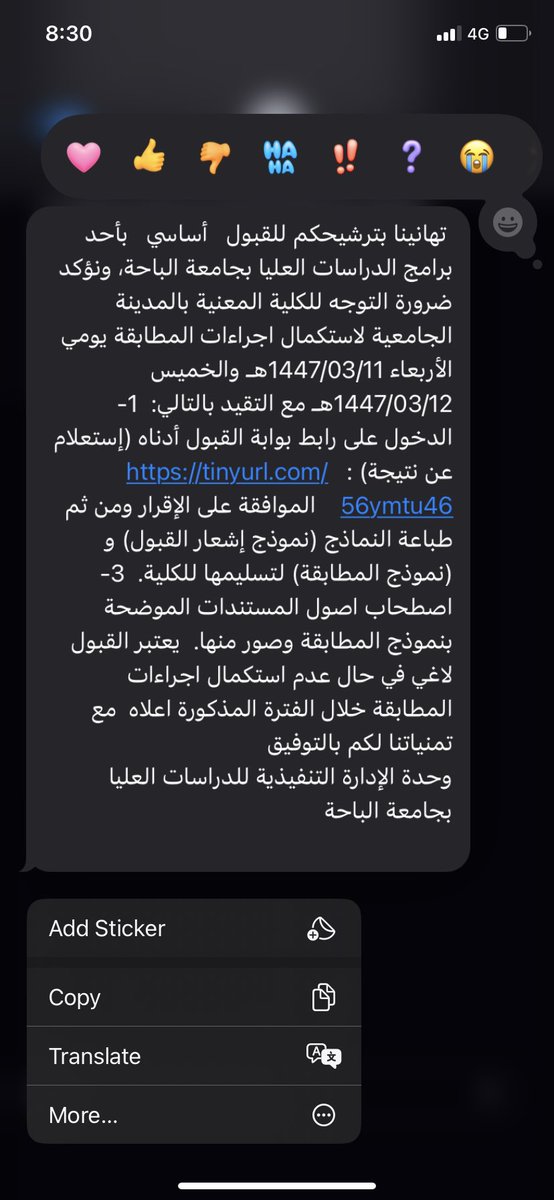 23_Sray's tweet photo. الحمدلله شكراً وامتناناً واقرار بفضله💗💗 https://t.co/W85XaJ896y