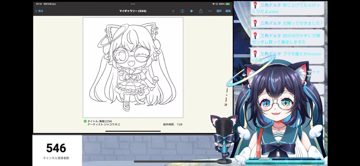 続き色塗り配信したいね〜！！