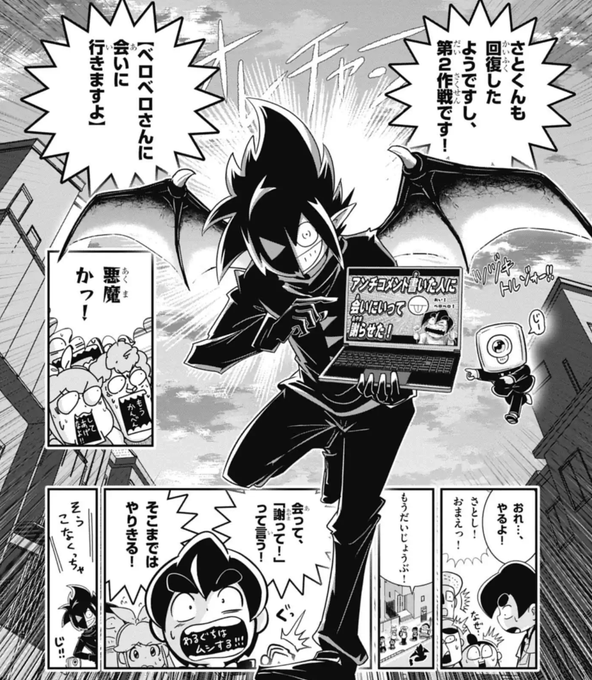 G0yQfLYbMAEETdb.png:small