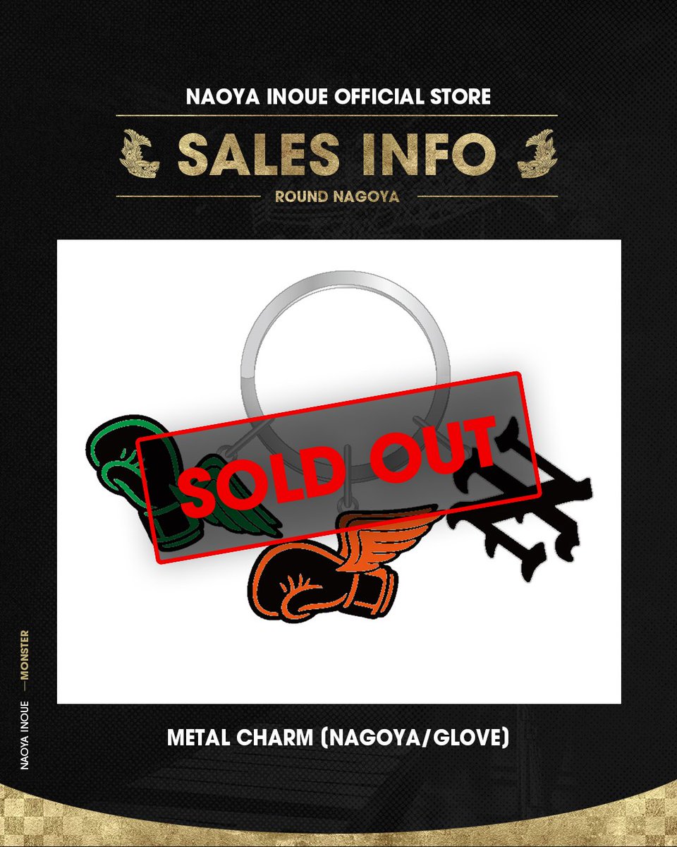 📣完売アイテム情報 📷15:00時時点 現在会場内で販売中の以下アイテム