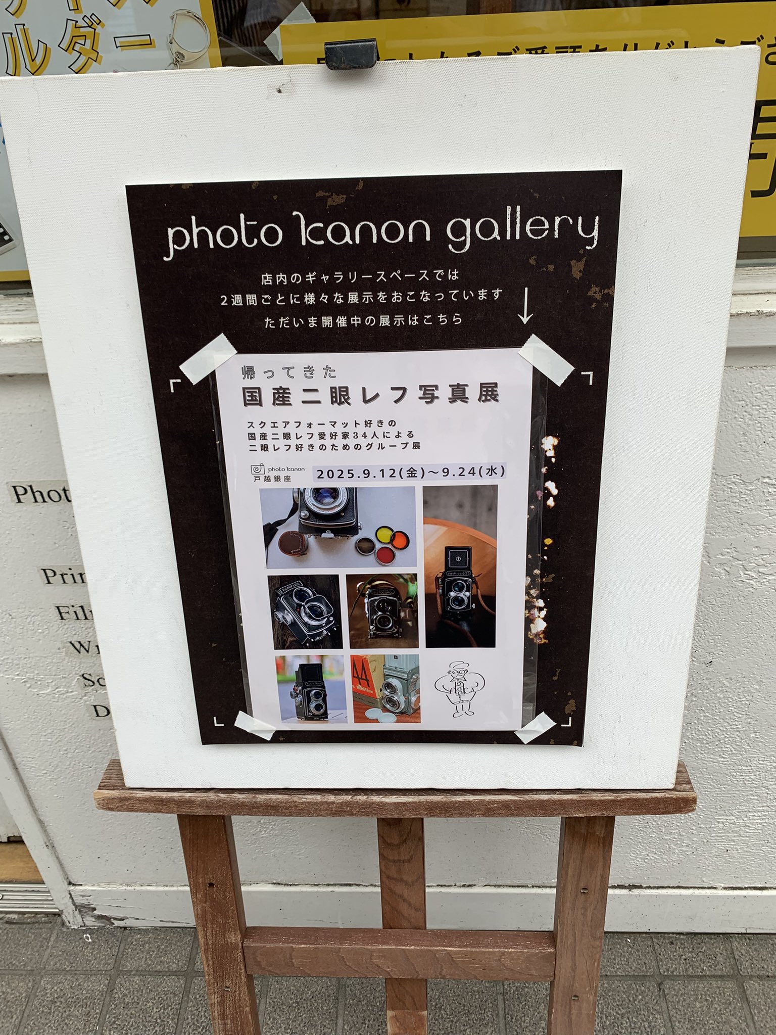 ポピパ 直筆サインポスター Photograph Our exhibition Books